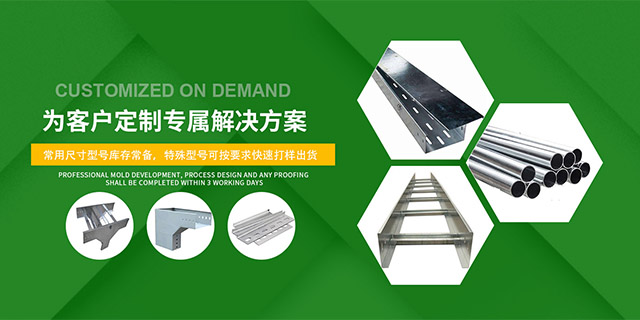 广东深龙达桥架线管有限公司